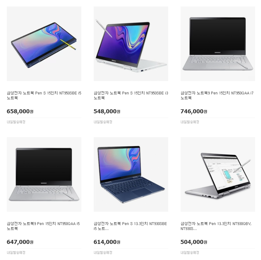 B급상품 쇼핑몰 추천 Top 5