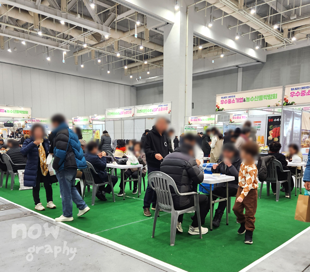 수원-컨벤션센터-우수중소기업-&amp;-농수산물-박람회