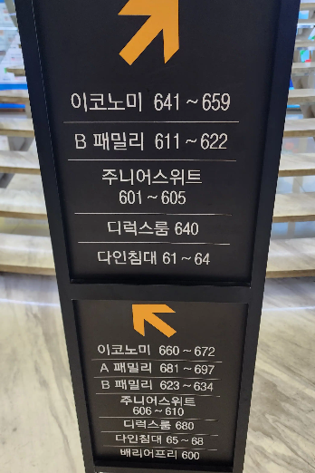 목포 제주도 배편