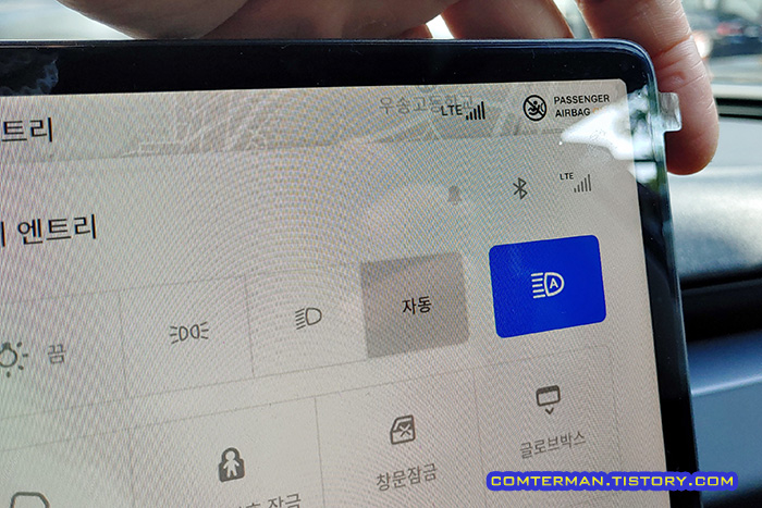 테슬라 모델3 하이랜드 운전석 모니터 보호필름