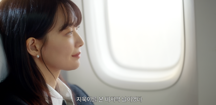 손해보기 싫어서 4화 하이라이트