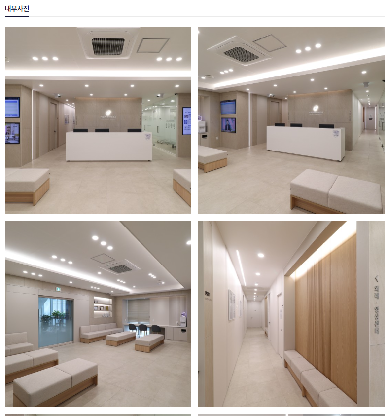 성동구 응봉동 정형외과 유명하고 잘하는 곳 추천 TOP 5