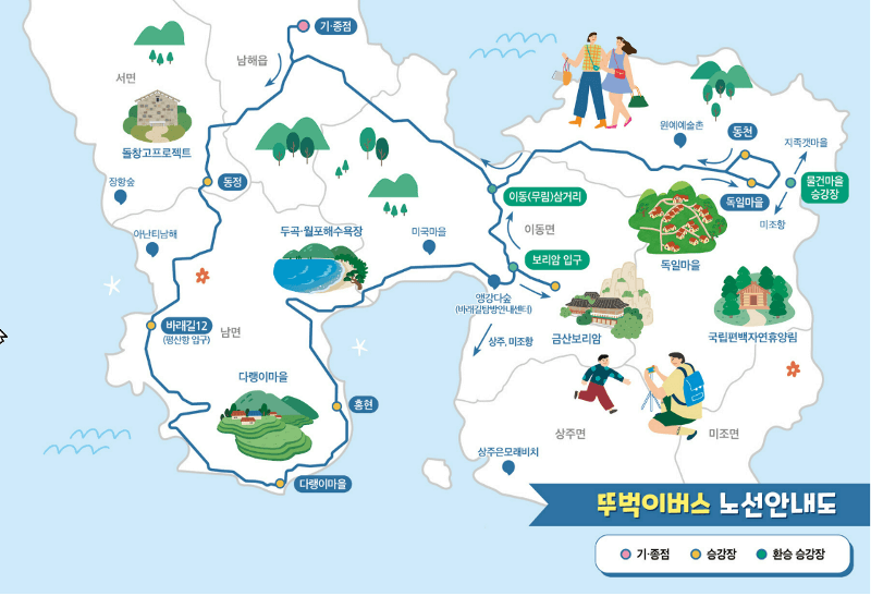 남해 가볼만한 곳 숨은 명소, 2박3일 여행코스 추천