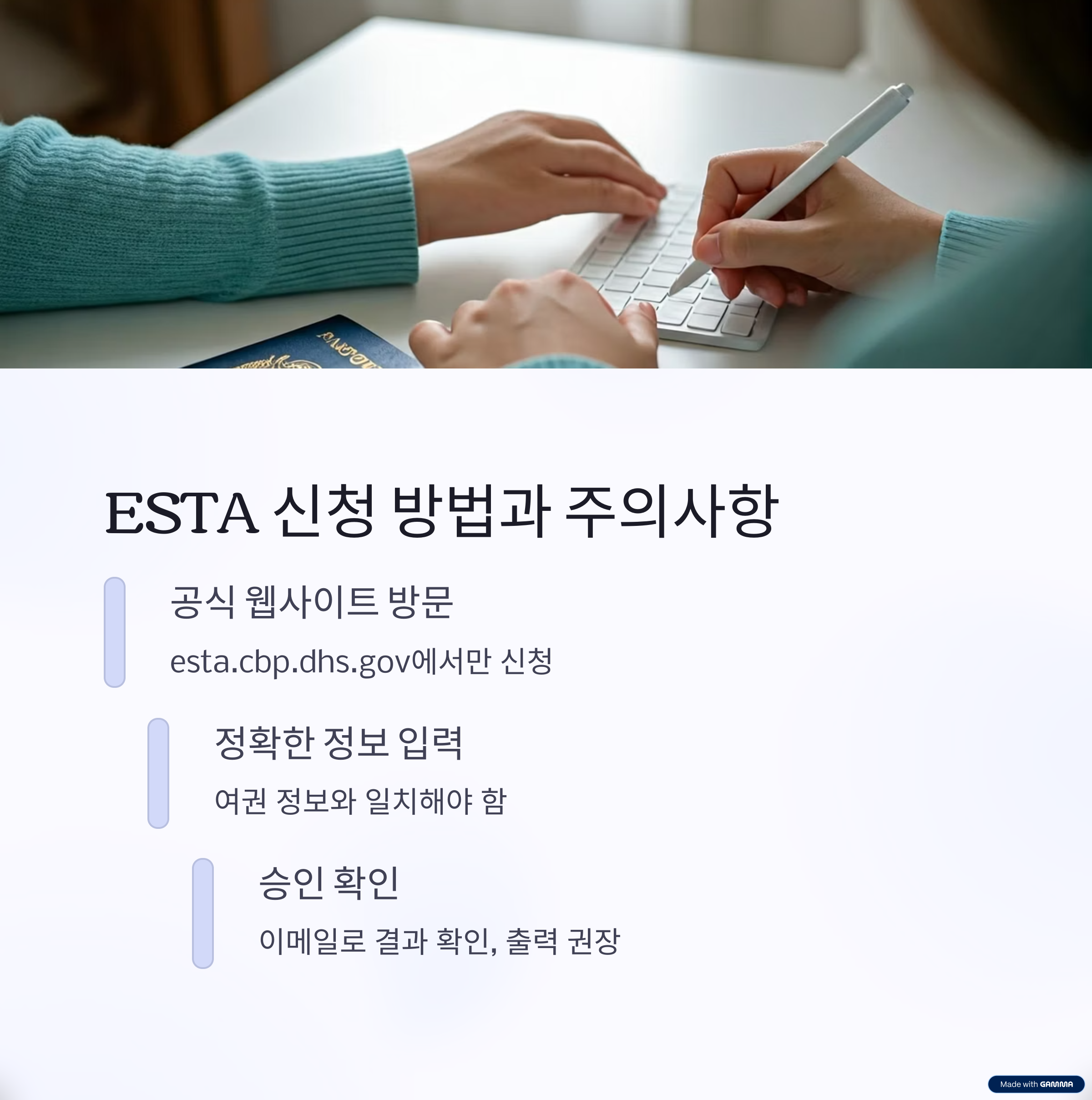 ESTA 5