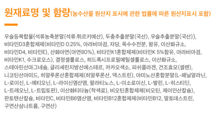 콴첼 성분