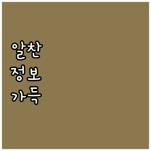 울산 자동차검사 예약 절차와 비용 완..