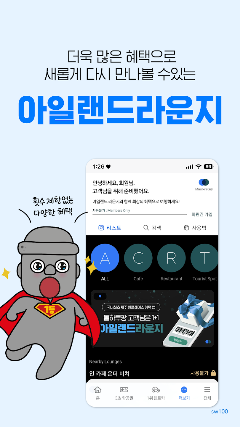 돌하루팡 살펴보기 2