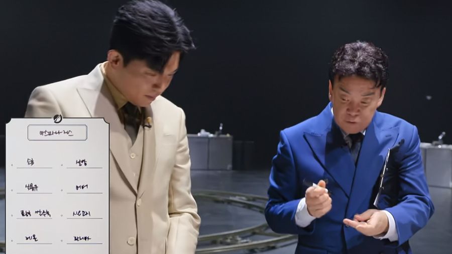 흑백요리사 시즌2 8~10화