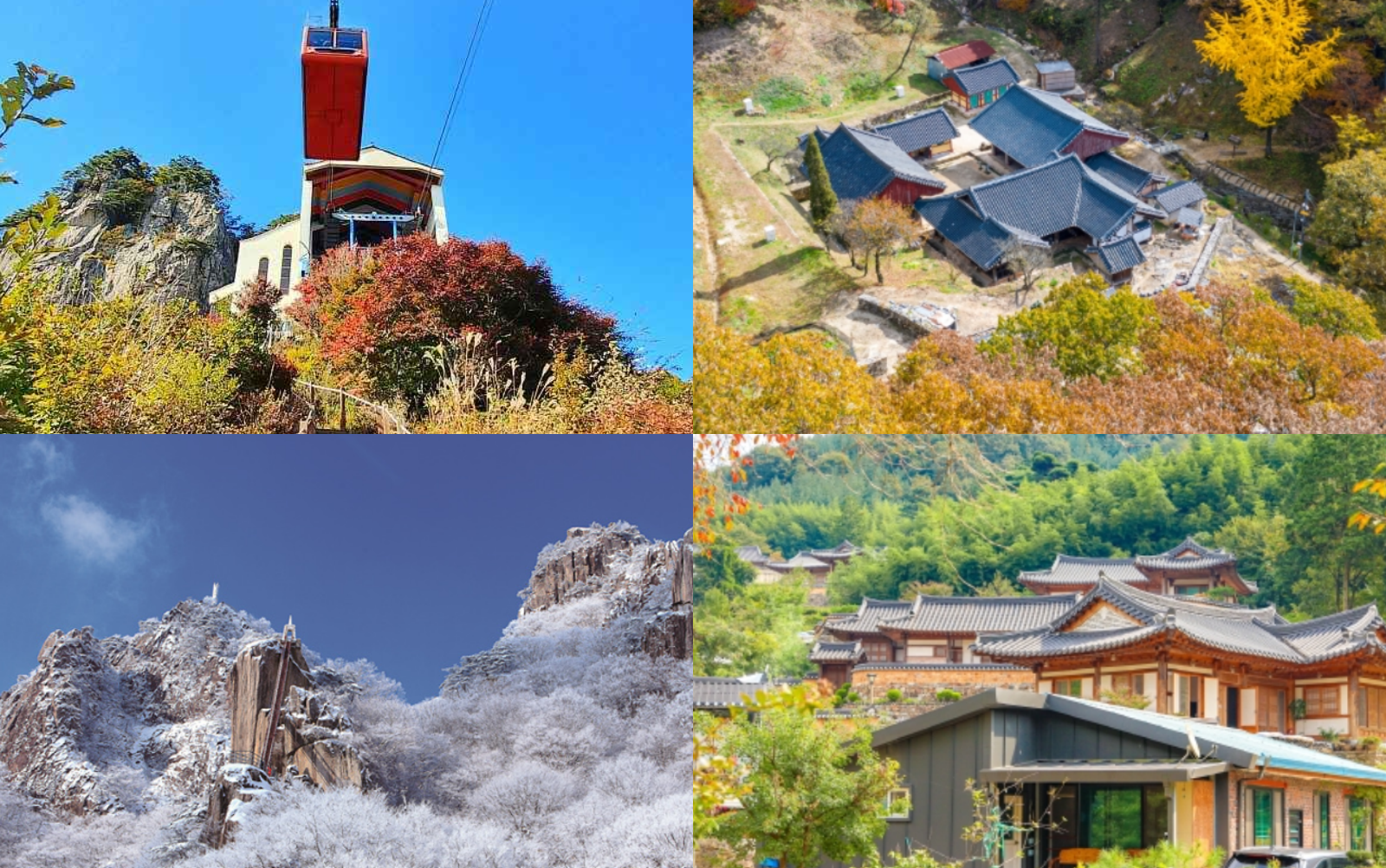 완주 가볼만한곳 베스트10