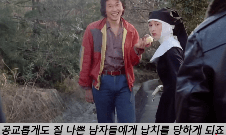  신념을 시험하는 순간