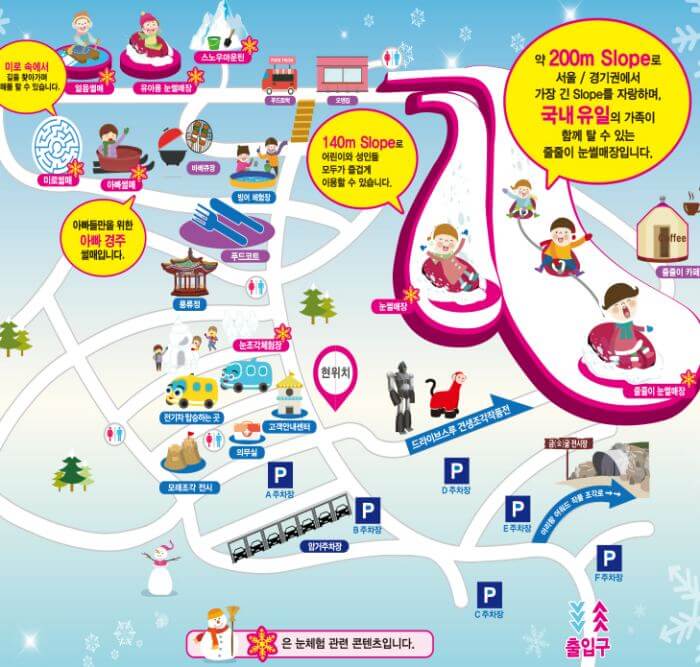 양주눈꽃축제안내도