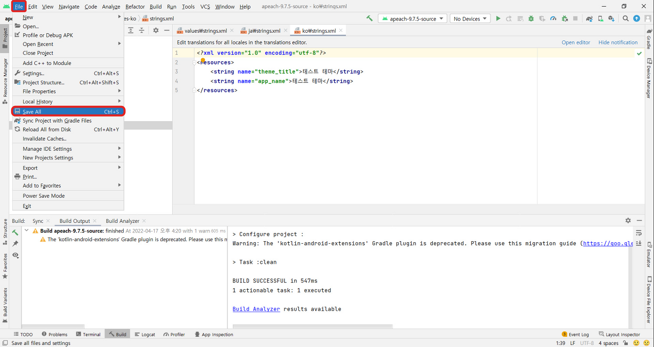 카카오톡 테마 만들기 테마 이름 정하기