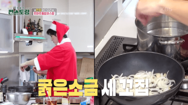 토마토 홍합 파스탕