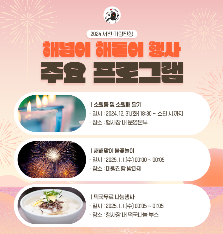 주요 프로그램1
