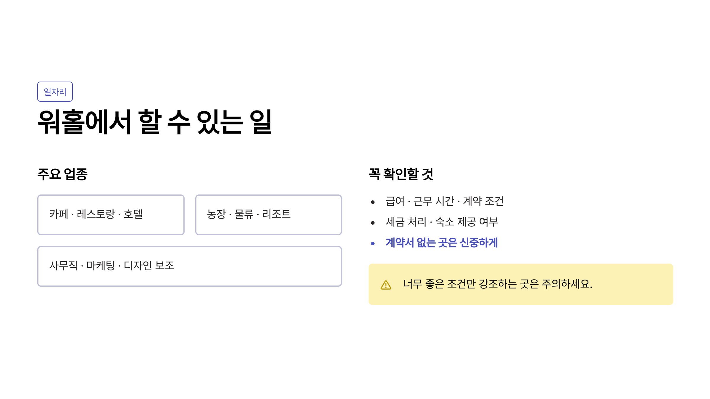 워홀 뜻
