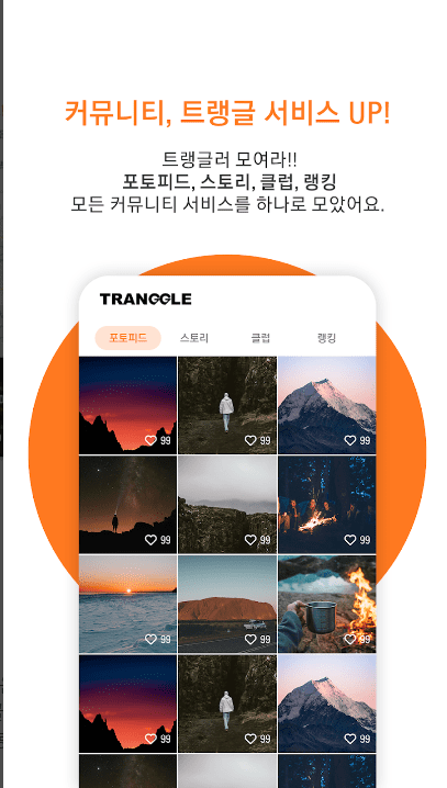 etc-image-8