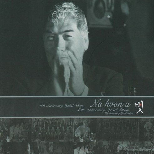 나훈아-앨범-사진