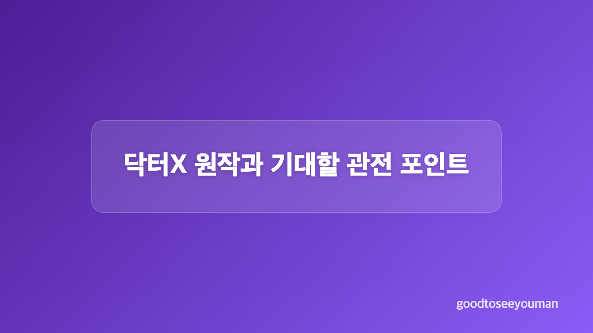 김지원이 연기하는 계수정은 어떤 인물인가