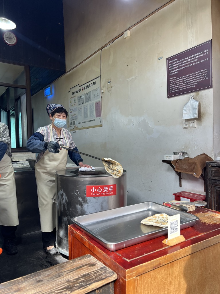 우전서책 간식 맛집 추천 꼭 먹어야 하는 것 중국식 호떡 화덕빵 교리교 사오빙푸 우전서책 간식 