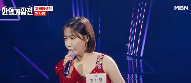 빈잔 - 별사랑 (원곡 남진)