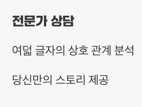2. 컴퓨터와 이야기꾼의 결정적 차이