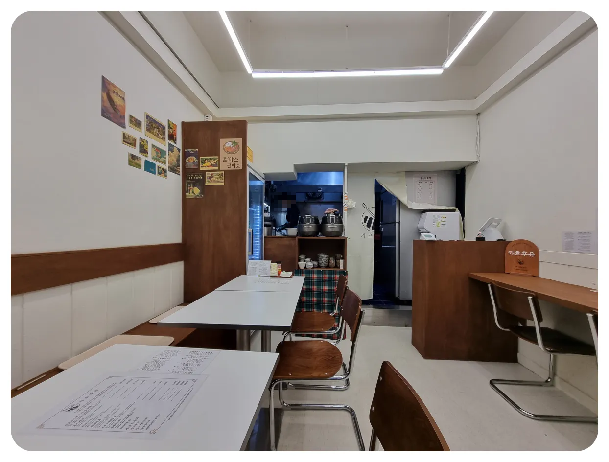 아주대-병원-근처-카츠후유-내부