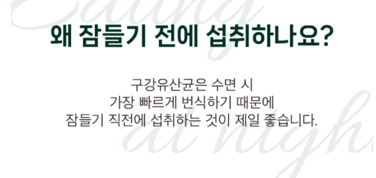 덴티오클린-복용법