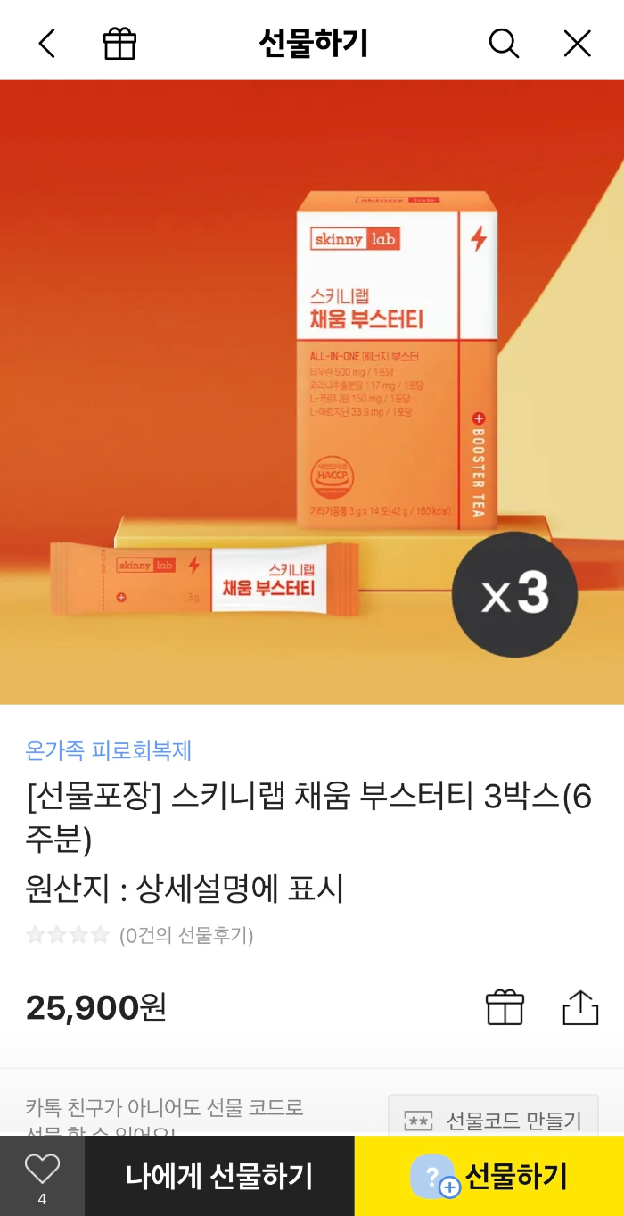 가격