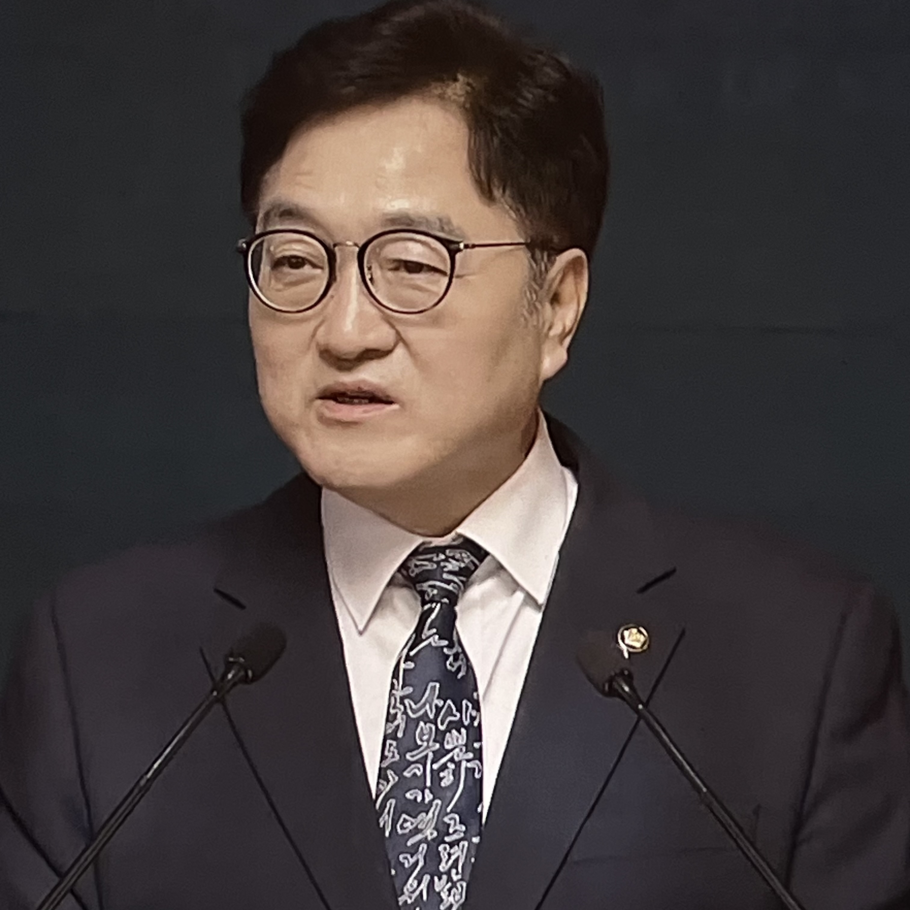 개헌 국민투표 우원식