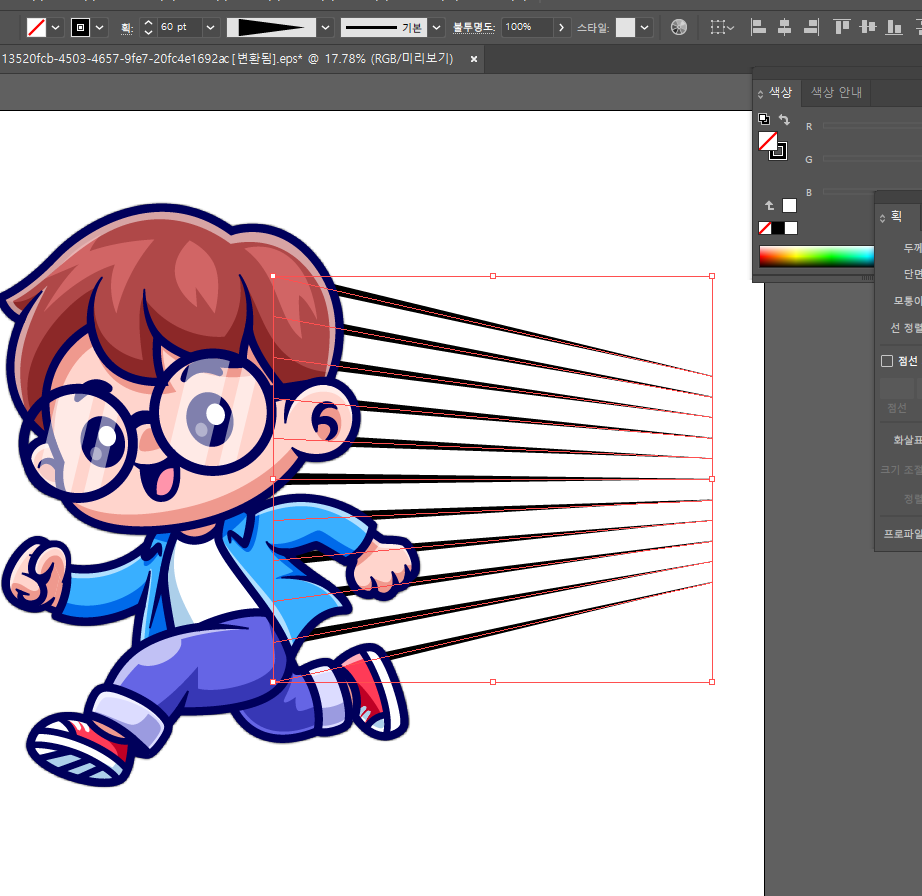 달리기 효과선 만들기 일러스트레이터 포토샵 22
