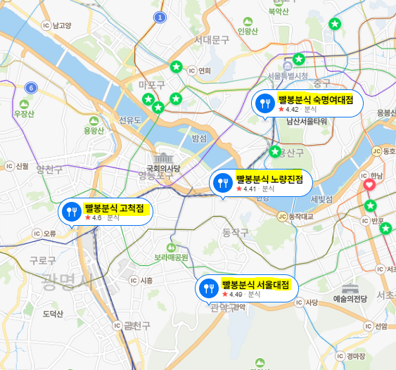 빨봉분식 수도권 위치