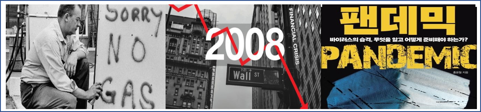 스테크플레이션사례