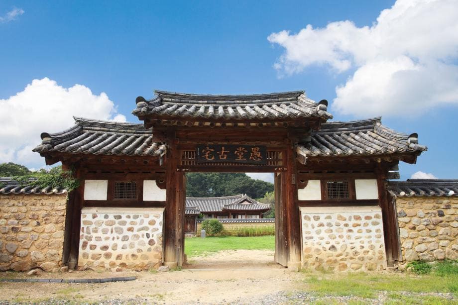 보은 우당고택