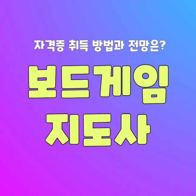 썸네일 정보