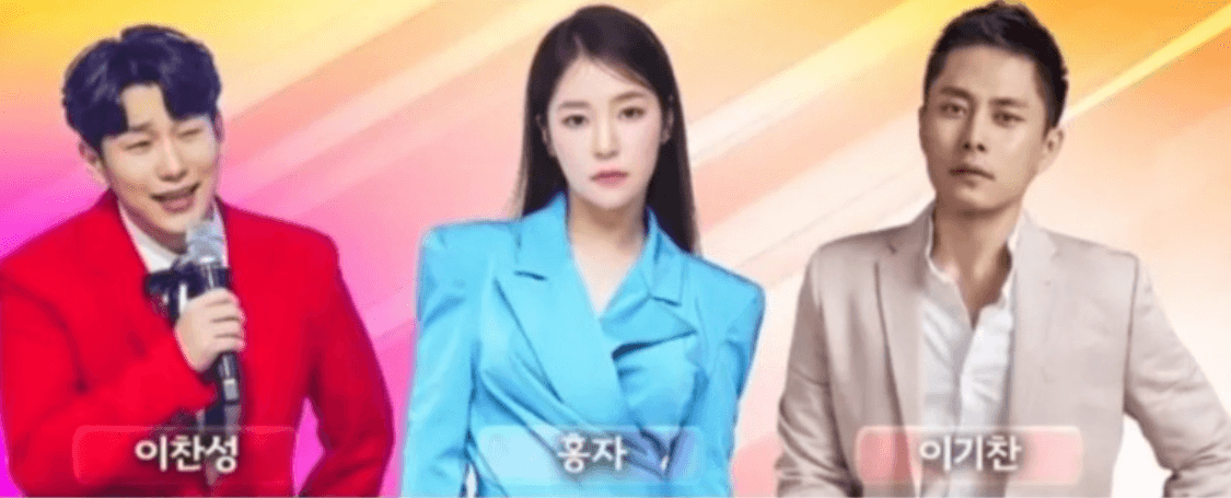 개막 축하공연