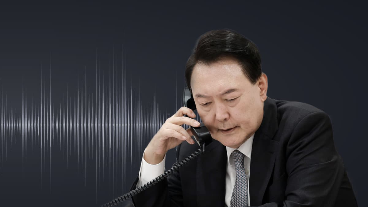 윤석열 대통령