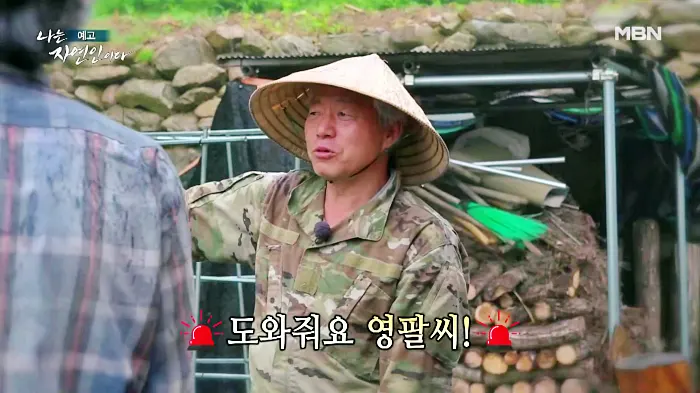 나는 자연인이다 곤드레밥, 부추전, 텃밭 아스파라거스 미나리 삼겹살, 1200평 땅을 나눠 산골 생활, 이웃집 두 남자 자연인 권영팔, 김진식 소개 및 이승윤 출연 558회 다시보기