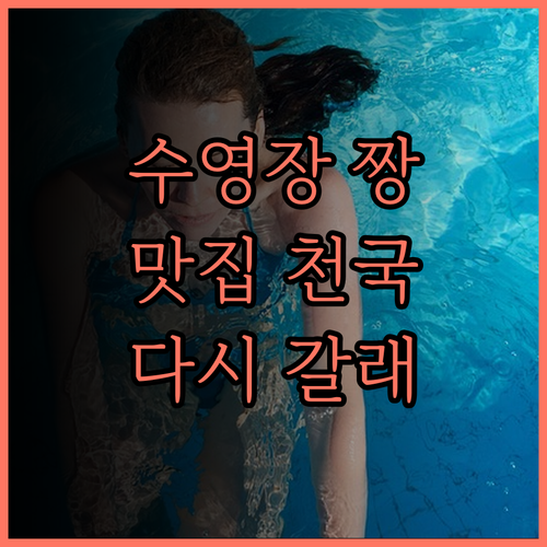 나라다 팰리스 리조트 싼야 베이 숙박