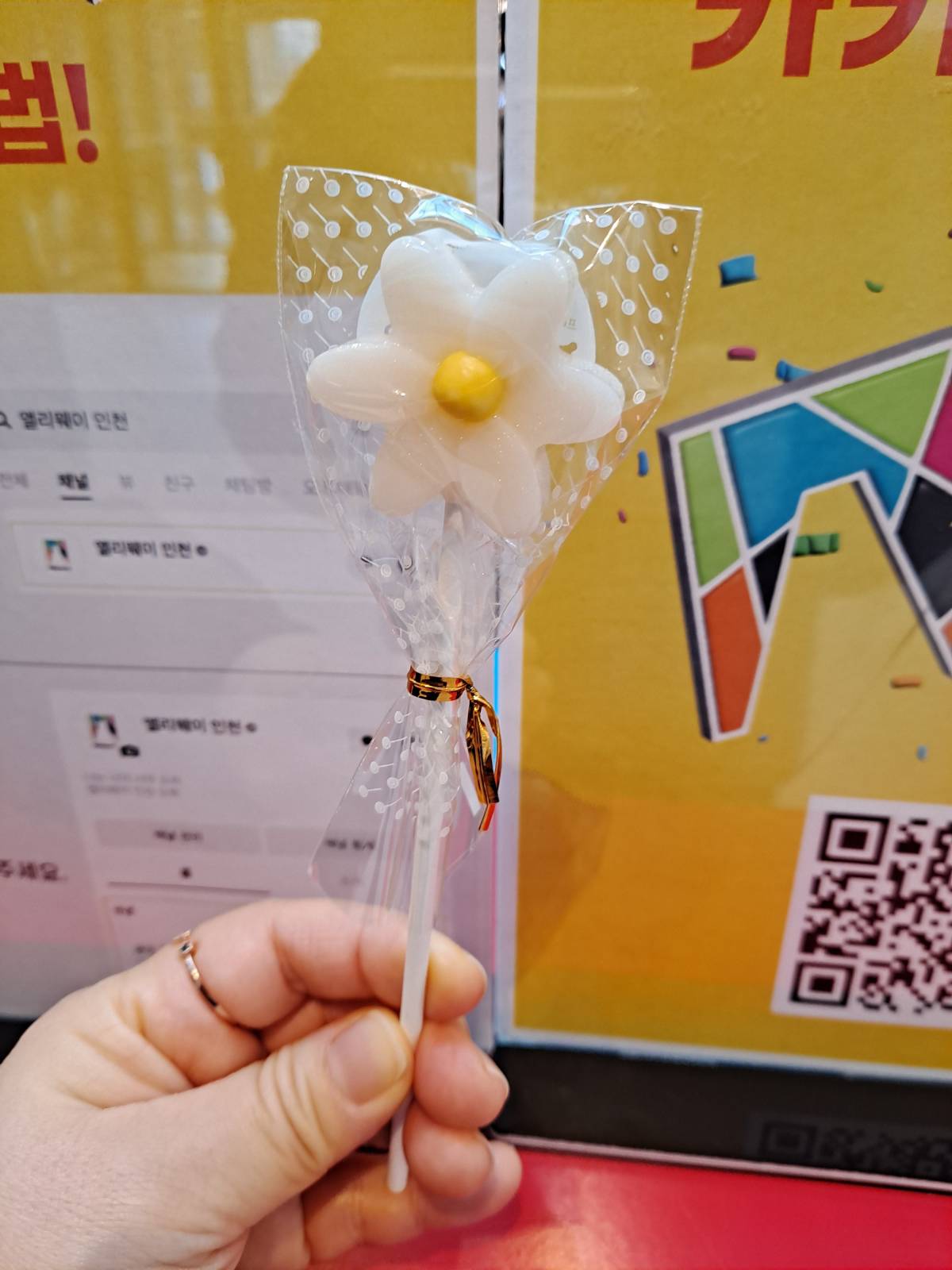 수제사탕 수령함