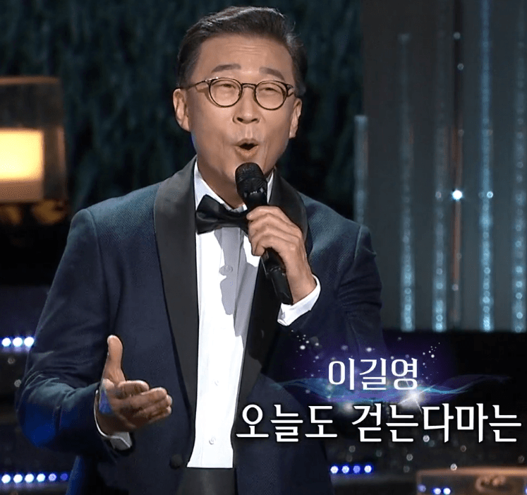 이길영(백년설) 나그네 설움