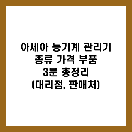 글 썸네일 인포그래픽