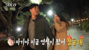 나는 솔로 25기 정리! 커플 결말&middot;러브라인 요약 (예측불가 삼각관계 로맨스)