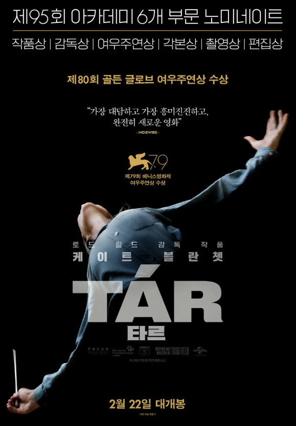 리디아 타르가 지휘하는 장면