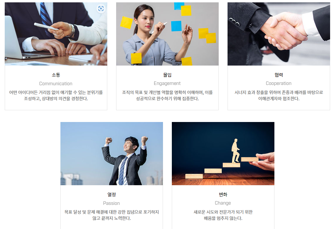 동국제강-연봉--합격자 스펙-신입초봉-외국어능력