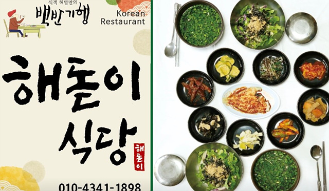 광양 매화축제 근처 맛집 현지인 추천 카페