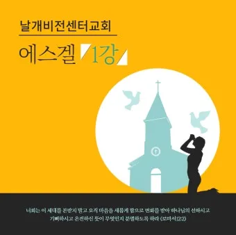 로마서 1장 설교 아이디어_20