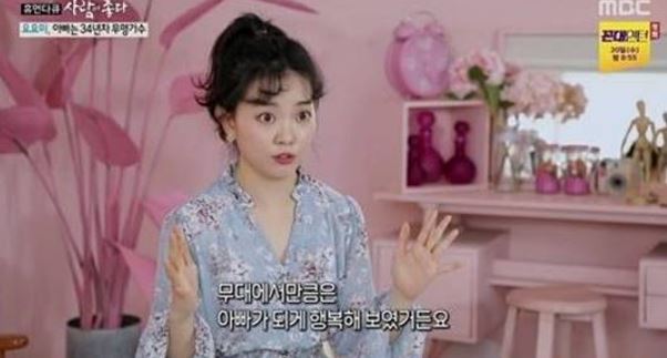 요요미