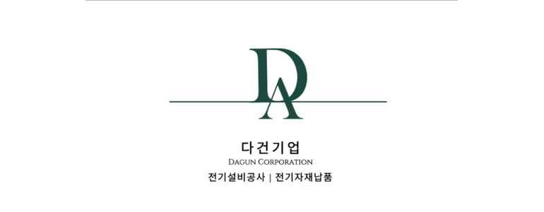부산 수영구 전기공사