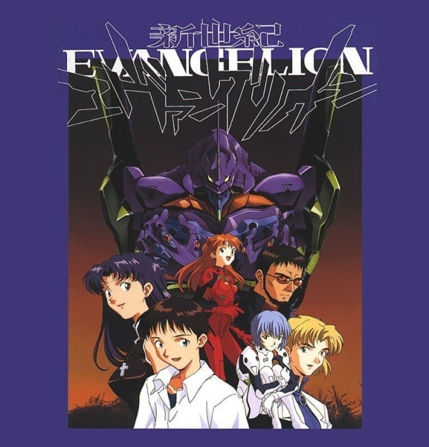 신세기에반게리온 포스터