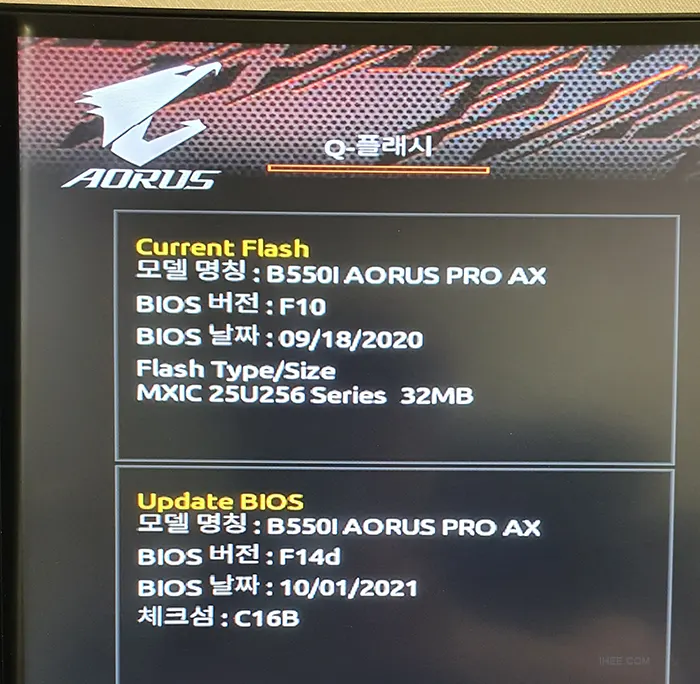 메인보드_바이오스_버전